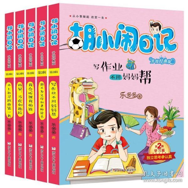 时尚女装设计师
