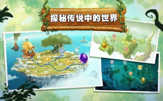 救援部落穴居人