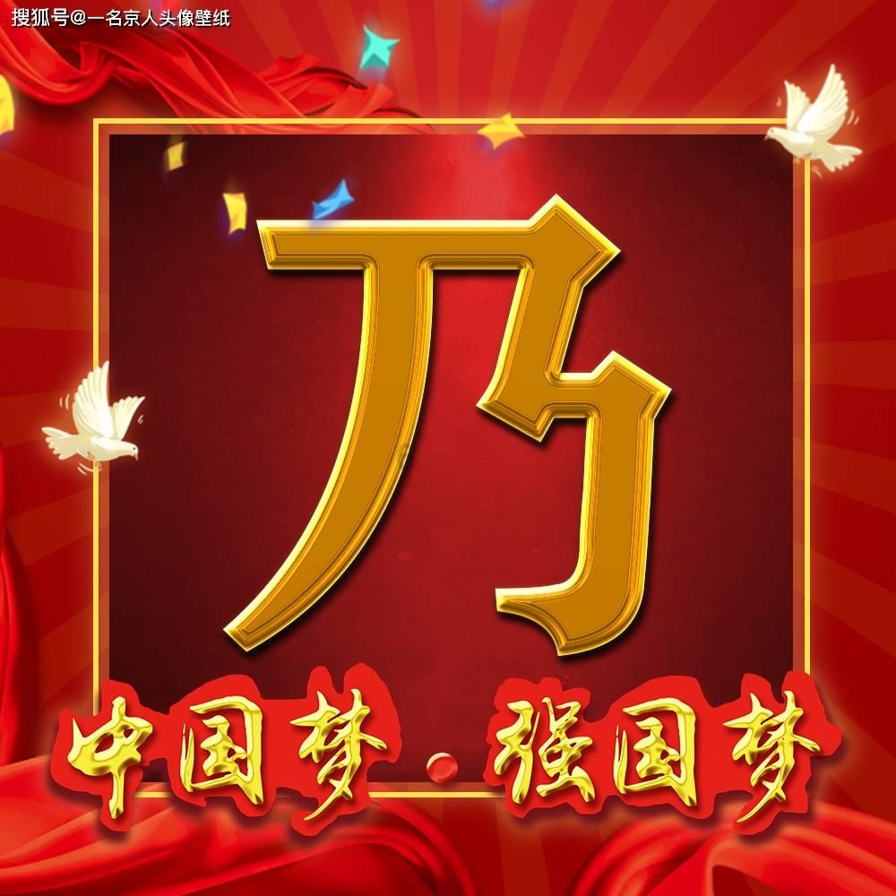 日落归山海，山海藏深意。抬头仰望，感慨万千