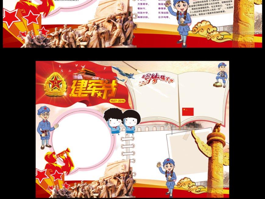 山西省平陆县发布寒潮蓝色预警