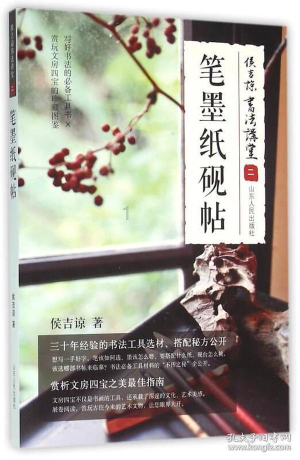 女人能喝大红袍茶？哪里能买？游戏画面